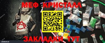 МДМА Гусь-Хрустальный