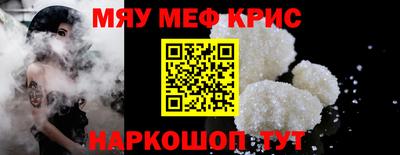 спайс Гусиноозёрск