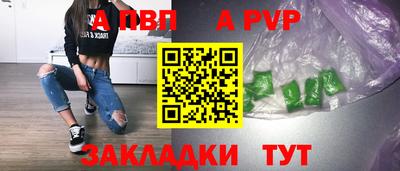 шишки Абакан