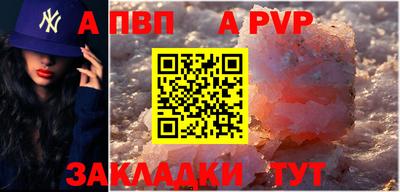 прущая мука Азнакаево