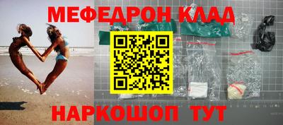 наркотики Абинск