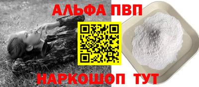 спайс Гусиноозёрск