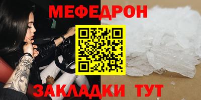 прущая мука Гусев
