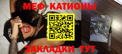 спайс Гусиноозёрск