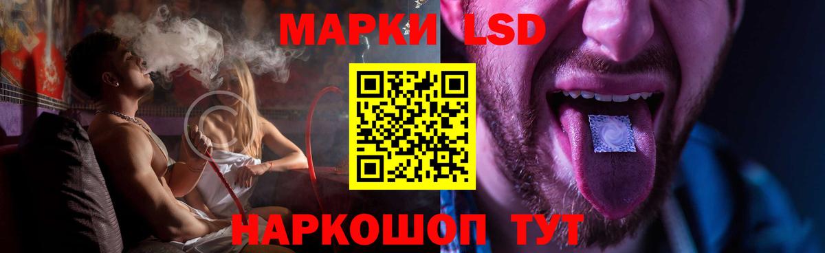 LSD-25 экстази ecstasy  Вход с VPN  Минеральные Воды  Лсд 25 экстази  Лсд 25 экстази ecstasy 