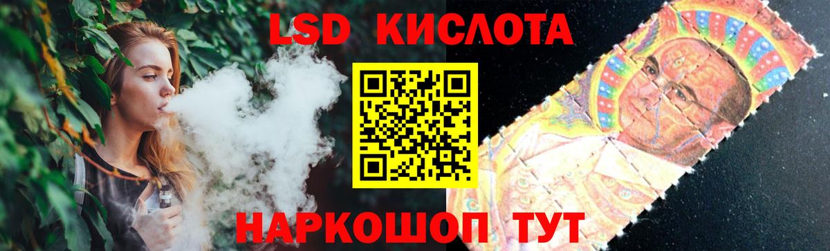 Лсд 25 экстази ecstasy Минеральные Воды