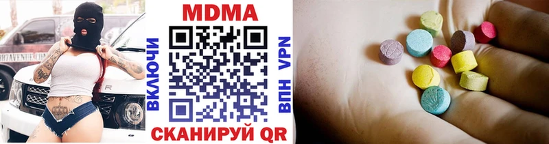 MDMA crystal  Минеральные Воды 