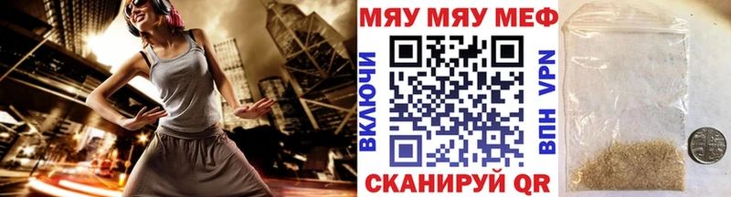 Меф VHQ цены наркотик блэк спрут ссылка Минеральные Воды