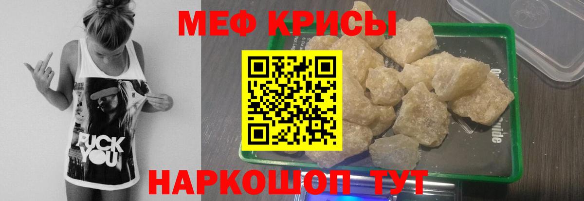 Минеральные Воды  Вход с VPN  Cocaine  Меф МЯУ МЯУ кристаллы  Марихуана  ГАШИШ  Cocaine 
