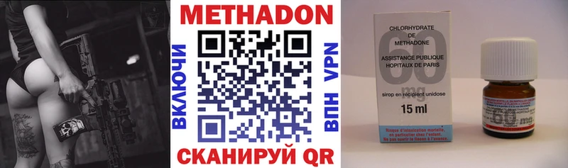 Метадон methadone  omg tor  Минеральные Воды  сайты даркнета состав  купить  сайты 