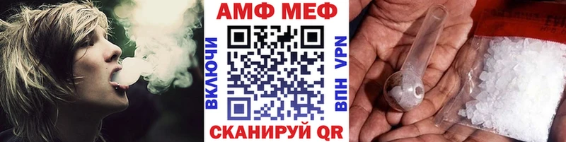 магазин продажи наркотиков Минеральные Воды mega Первитин Methamphetamine