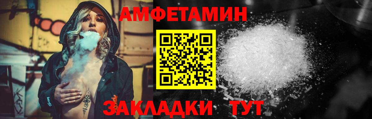 Метамфетамин витя Минеральные Воды