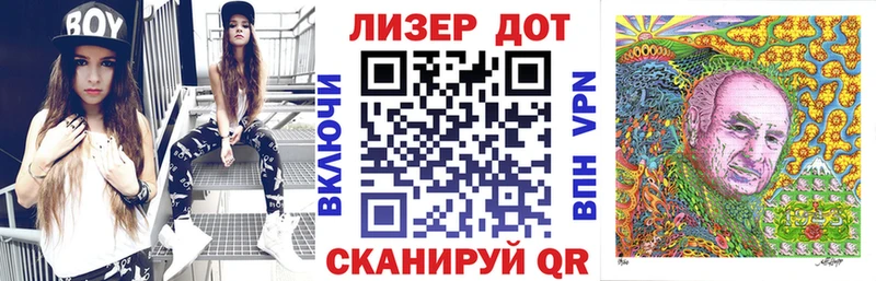 Марки N-bome 1500мкг  дарнет шоп  Минеральные Воды 