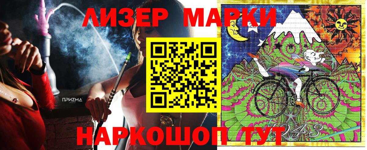 Марки N-bome 1,5мг Минеральные Воды