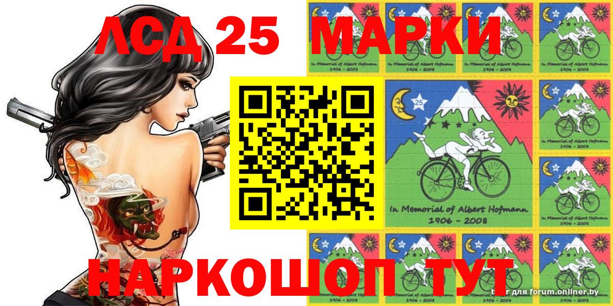 Кокаин  ТГК  Минеральные Воды  Альфа ПВП СК кристаллы  МДМА  Бошки Шишки  МЕФ кристаллы  ГАШ 