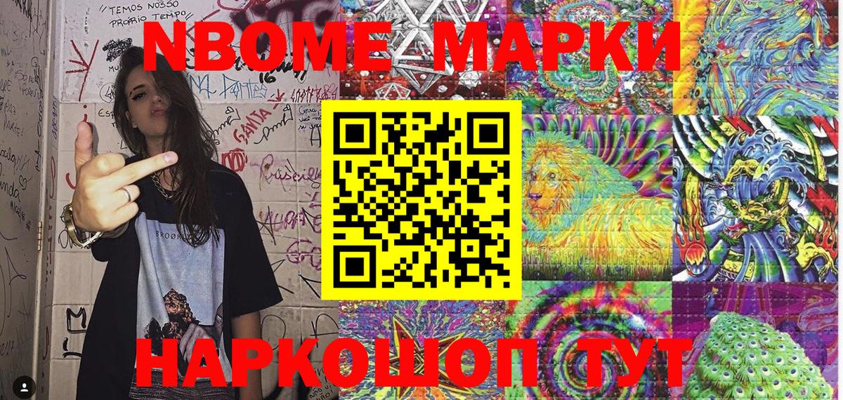  COCAIN Минеральные Воды