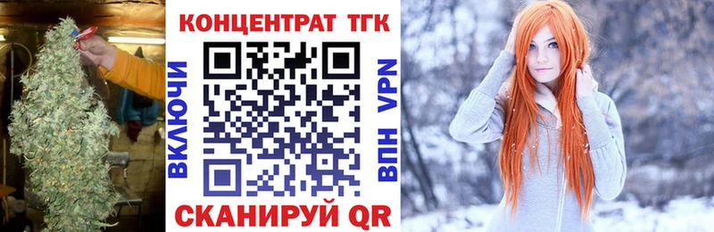 нарко площадка как зайти  даркнет сайт  Минеральные Воды  ТГК вейп с тгк 
