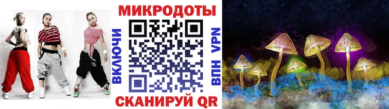 Псилоцибиновые грибы мухоморы  Минеральные Воды 