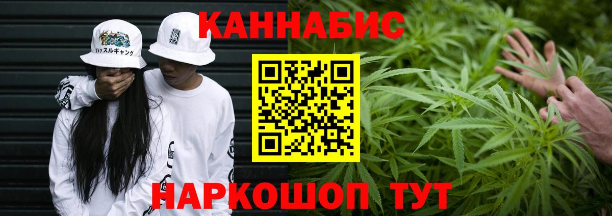 Конопля марихуана Минеральные Воды